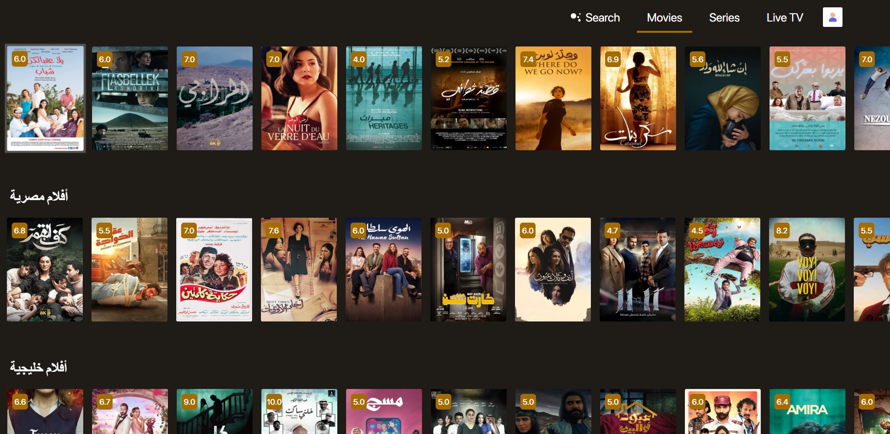 iptv للكمبيوتر ksa4k